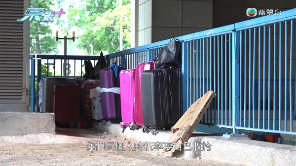 大埔巴士总站堆满行李箱奇景持续四年!惊揭积存逾百数量之谜 终于大清洗