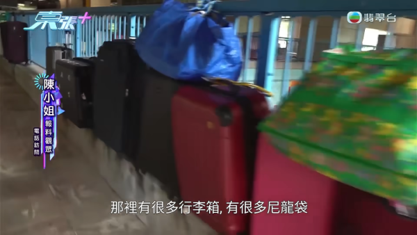 大埔巴士总站堆满行李箱奇景持续四年!惊揭积存逾百数量之谜 终于大清洗