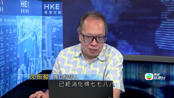 著名股評人「沈大師」沈振盈街頭暈倒不治 享年65歲 胞妹發訃告證實死訊