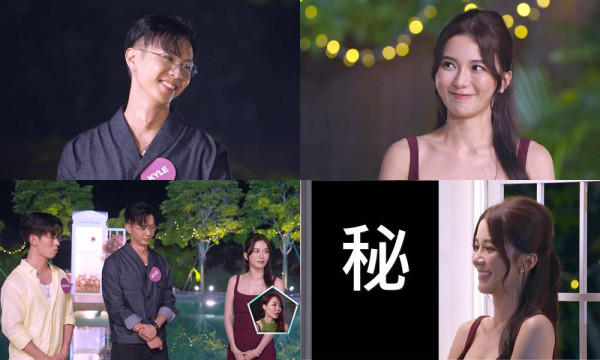 女神配对计划2｜李尔晨自曝大学与陈星妤友达以上！主动求独处遭搞笑派柠檬