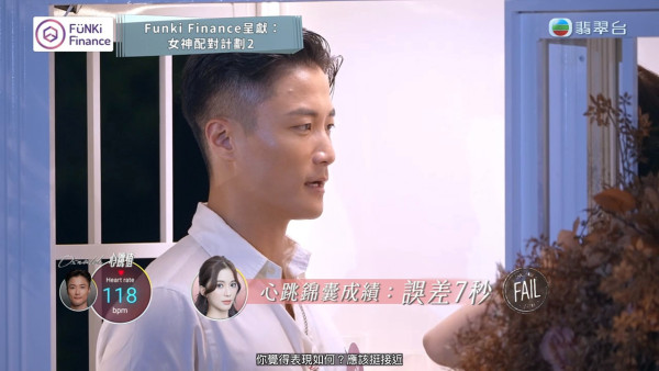 女神配对计划2｜陈星妤心仪求爱勇者撞脸前度！亲揭选择原因暗藏两大择偶玄机