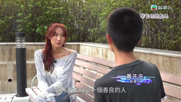 寻兼职女友连真人都未见！A0男误陷PTGF恐吓陷阱 持身份证自拍惨被借贷痛失26万