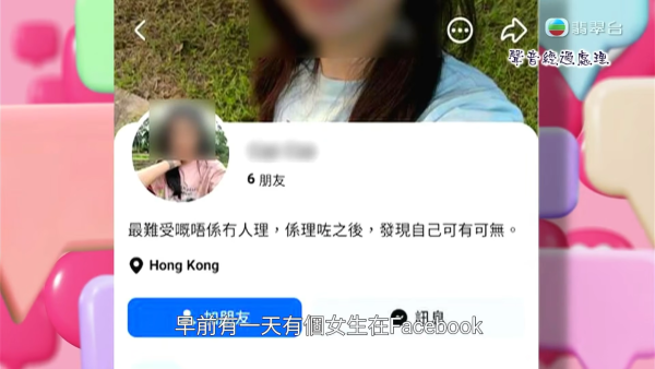 寻兼职女友连真人都未见！A0男误陷PTGF恐吓陷阱 持身份证自拍惨被借贷痛失26万