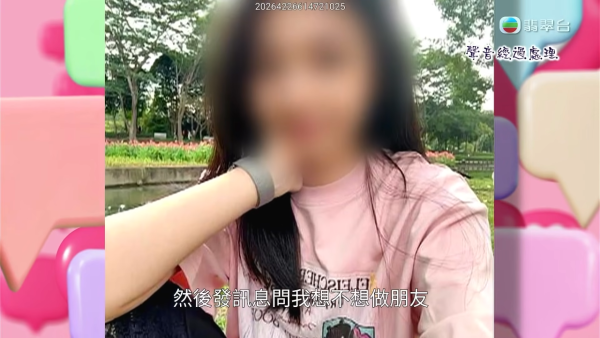 寻兼职女友连真人都未见！A0男误陷PTGF恐吓陷阱 持身份证自拍惨被借贷痛失26万