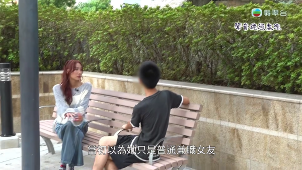 寻兼职女友连真人都未见！A0男误陷PTGF恐吓陷阱 持身份证自拍惨被借贷痛失26万