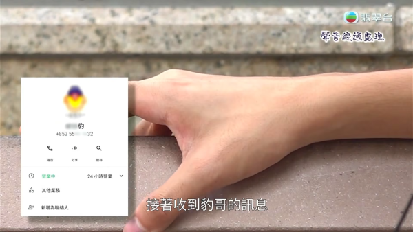 寻兼职女友连真人都未见！A0男误陷PTGF恐吓陷阱 持身份证自拍惨被借贷痛失26万
