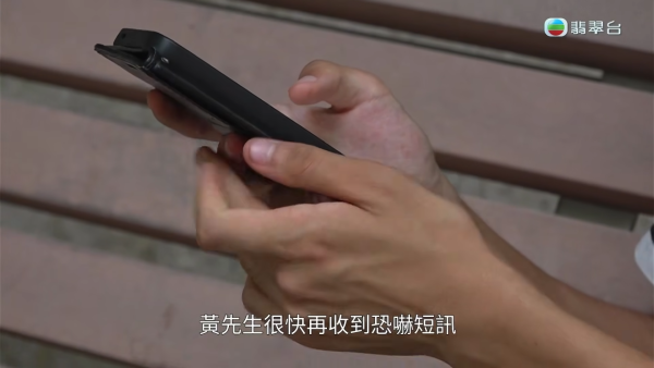 寻兼职女友连真人都未见！A0男误陷PTGF恐吓陷阱 持身份证自拍惨被借贷痛失26万