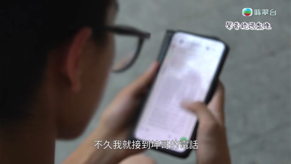 寻兼职女友连真人都未见！A0男误陷PTGF恐吓陷阱 持身份证自拍惨被借贷痛失26万