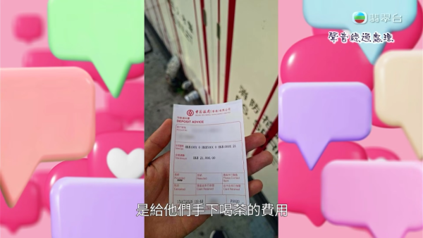 寻兼职女友连真人都未见！A0男误陷PTGF恐吓陷阱 持身份证自拍惨被借贷痛失26万