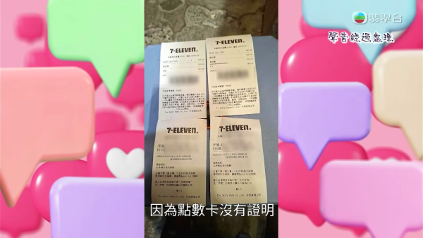 寻兼职女友连真人都未见！A0男误陷PTGF恐吓陷阱 持身份证自拍惨被借贷痛失26万