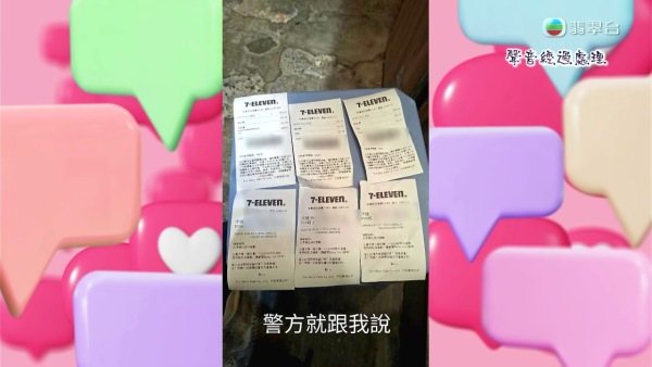 寻兼职女友连真人都未见！A0男误陷PTGF恐吓陷阱 持身份证自拍惨被借贷痛失26万
