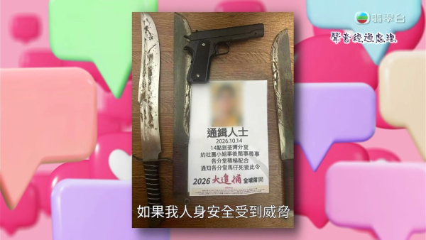 寻兼职女友连真人都未见！A0男误陷PTGF恐吓陷阱 持身份证自拍惨被借贷痛失26万