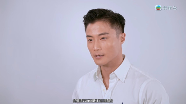 女神配对计划2｜陈星妤直接讲似ex！亲密贴胸示范一招必杀技赢晒全场 Oswald心跳即飙升