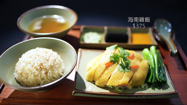 美食強人|41蚊平民海南雞飯大逆襲!價錢相差近10倍!力壓高級酒店近400蚊名餐