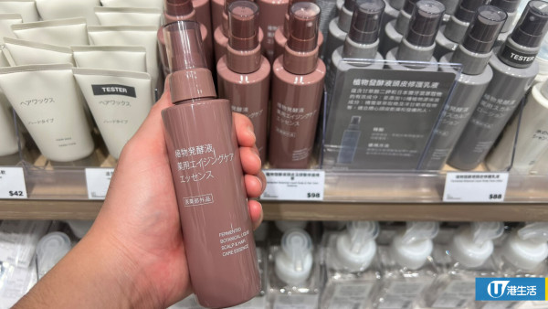幾十蚊甩走油頭扁塌！Threads爆紅MUJI生髮護頭皮神器：髮根蓬鬆高顱頂、改善頭油痕癢