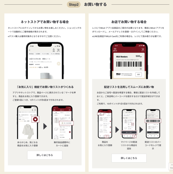 圖片來源:MUJI官網 日本MUJI無印良品週間正式開始!會員享全場9折優惠!必買行李箱/冬裝/護膚品