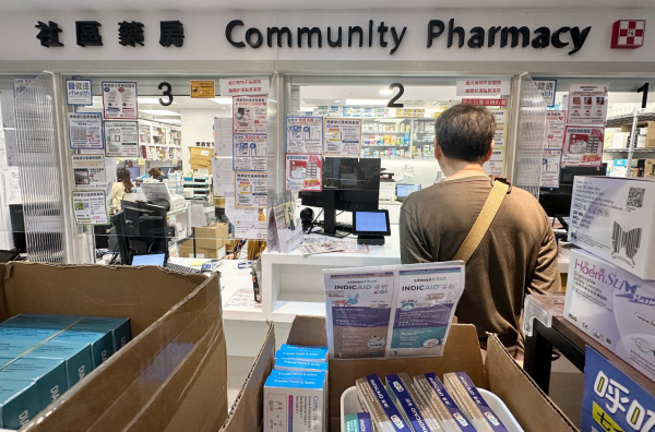 社區藥房計劃懶人包(圖片來源︰HKET)