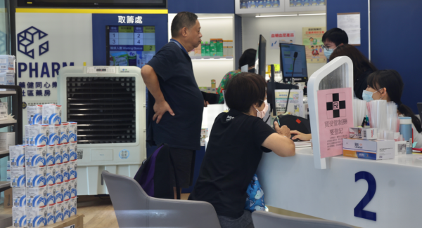 社區藥房計劃懶人包(圖片來源︰HKET)