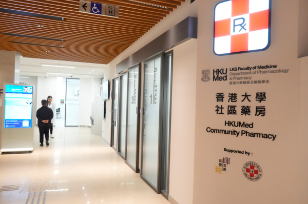 社區藥房計劃懶人包(圖片來源︰HKET)