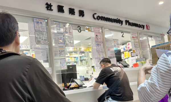 社區藥房計劃懶人包(圖片來源︰HKET)