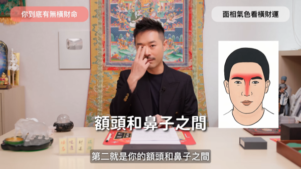 10.31萬聖節金多寶！陳定幫揭橫財命7大特徵！鼻相要靚/手掌隆起 紫微命盤有一星注定暴富？