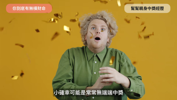 10.31萬聖節金多寶！陳定幫揭橫財命7大特徵！鼻相要靚/手掌隆起 紫微命盤有一星注定暴富？