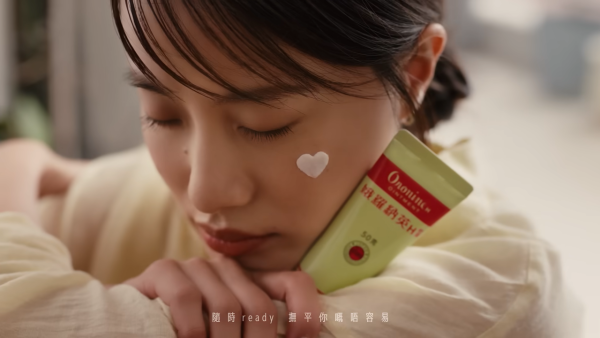 娥羅納英H軟膏登陸香港70周年！激賞大抽獎贏最新iPhone 18 Pro Max