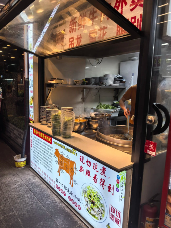 正宗桐坑阿銘牛肉店(圖片來源:小紅書@异地小情侣备婚日记(婚后版)) 廣州牛肉火鍋6間推介附地址交通!老字號潮汕牛肉街坊私藏、高CP值放題與爆汁手打牛丸
