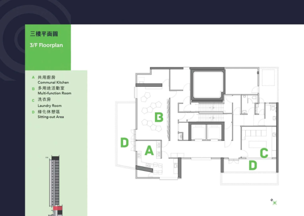 香港青年協會青年宿舍PH2（圖片來源︰香港青年協會青年宿舍PH2）