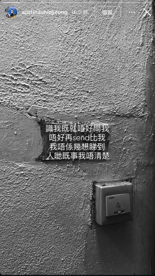 譚旻萱暗撻網球一哥黃澤林惹無縫接軌爭議！前度IG發文句句有骨暗示被派綠帽？