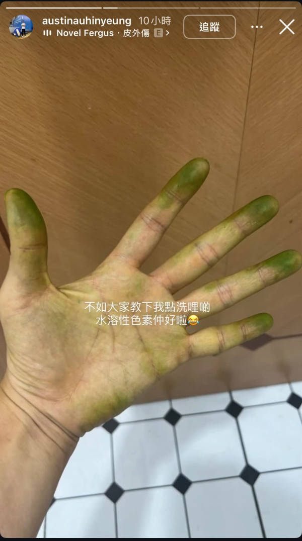 譚旻萱暗撻網球一哥黃澤林惹無縫接軌爭議！前度IG發文句句有骨暗示被派綠帽？