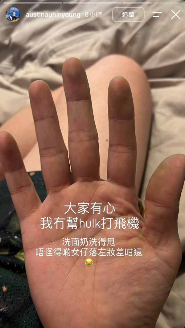 譚旻萱暗撻網球一哥黃澤林惹無縫接軌爭議！前度IG發文句句有骨暗示被派綠帽？