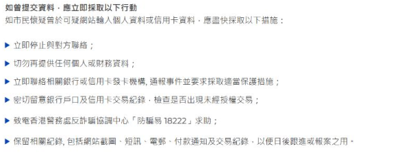 淘寶包裹賠款真係入帳就可信？買家收到50元後被要求按連結！教你辨認可疑理賠
