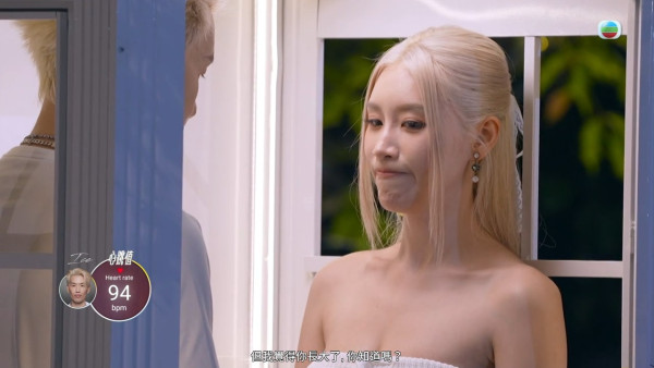 女神配對計劃2|郭珮文「心跳電話亭」迎感人高潮!前度Ice剖白感情還在:每天跟象徵妳的白熊睡覺