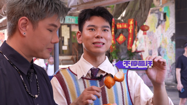 張與辰長洲掃街狂擦8款大魚蛋!行仔不耐辣飆汗照演 導演未喊Cut顯專業