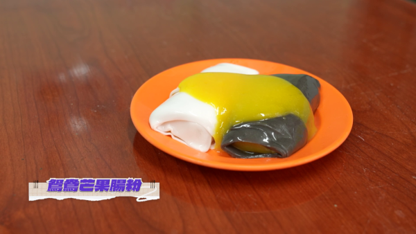 長洲首間芒果糯米糍元祖店曝光！高峰期曾日銷破千粒！張與辰鴛鴦芒果腸粉 包足半隻呂宋芒