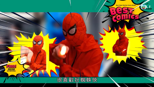 少女遭蜘蛛俠動漫男人肉屏障極端非禮！揭發十年前已劣跡斑斑 東張踩場當眾對質