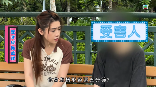 少女遭蜘蛛俠動漫男人肉屏障極端非禮！揭發十年前已劣跡斑斑 東張踩場當眾對質