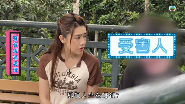少女遭蜘蛛俠動漫男人肉屏障極端非禮！揭發十年前已劣跡斑斑 東張踩場當眾對質