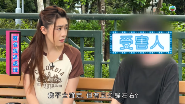 少女遭蜘蛛俠動漫男人肉屏障極端非禮！揭發十年前已劣跡斑斑 東張踩場當眾對質