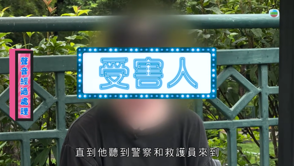 少女遭蜘蛛俠動漫男人肉屏障極端非禮！揭發十年前已劣跡斑斑 東張踩場當眾對質