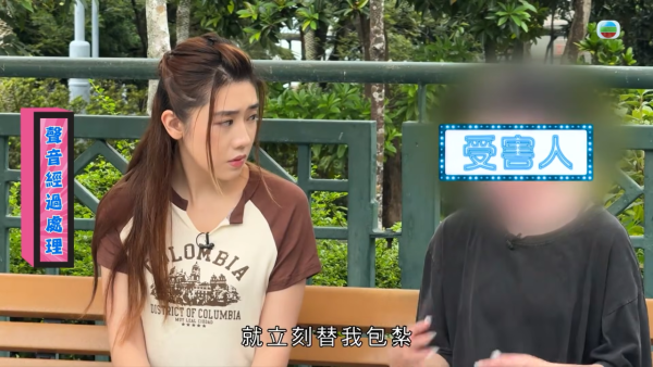 少女遭蜘蛛俠動漫男人肉屏障極端非禮！揭發十年前已劣跡斑斑 東張踩場當眾對質