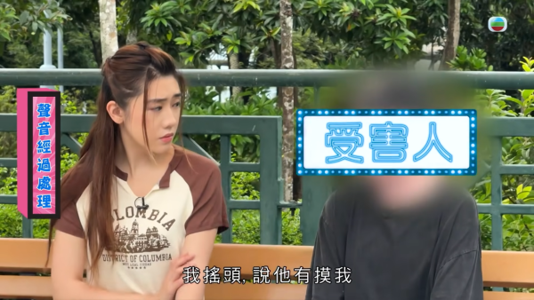 少女遭蜘蛛俠動漫男人肉屏障極端非禮！揭發十年前已劣跡斑斑 東張踩場當眾對質