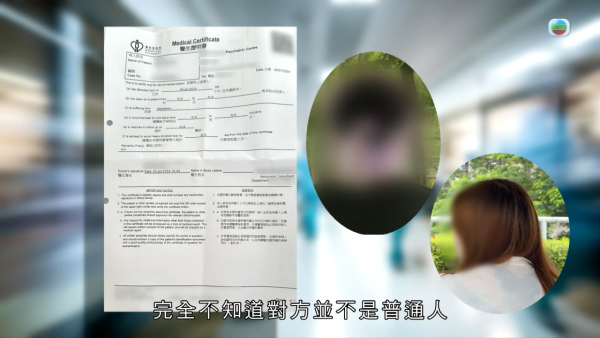 少女遭蜘蛛俠動漫男人肉屏障極端非禮！揭發十年前已劣跡斑斑 東張踩場當眾對質