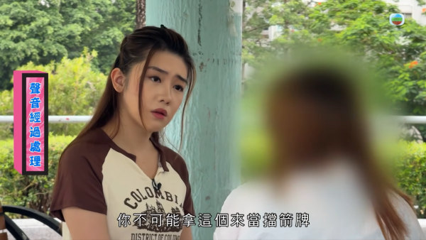 少女遭蜘蛛俠動漫男人肉屏障極端非禮！揭發十年前已劣跡斑斑 東張踩場當眾對質