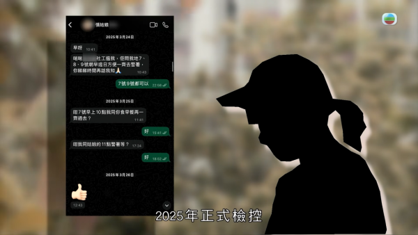 少女遭蜘蛛俠動漫男人肉屏障極端非禮！揭發十年前已劣跡斑斑 東張踩場當眾對質