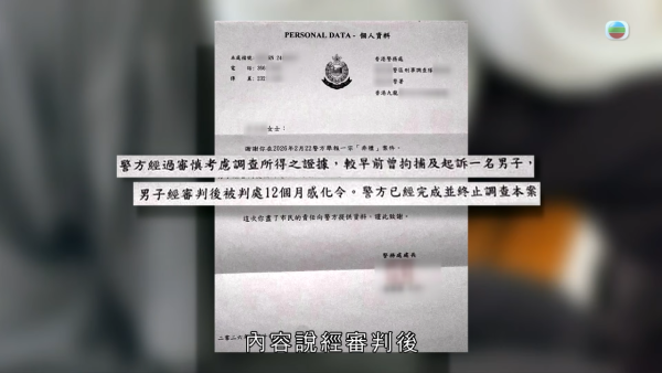 少女遭蜘蛛俠動漫男人肉屏障極端非禮！揭發十年前已劣跡斑斑 東張踩場當眾對質