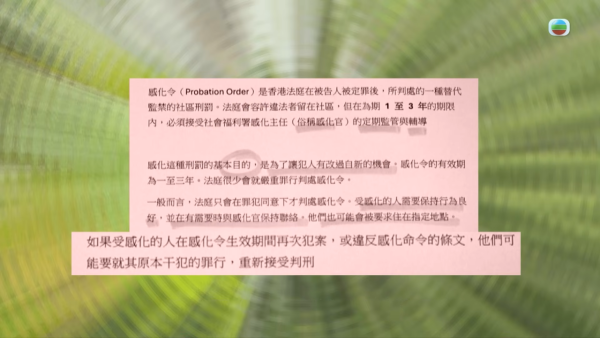 少女遭蜘蛛俠動漫男人肉屏障極端非禮！揭發十年前已劣跡斑斑 東張踩場當眾對質