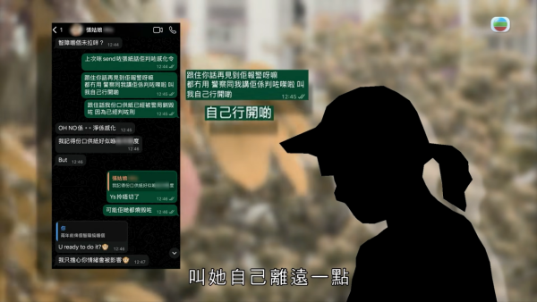 少女遭蜘蛛俠動漫男人肉屏障極端非禮！揭發十年前已劣跡斑斑 東張踩場當眾對質