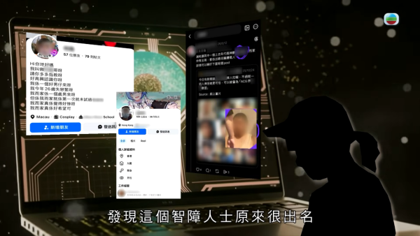 少女遭蜘蛛俠動漫男人肉屏障極端非禮！揭發十年前已劣跡斑斑 東張踩場當眾對質